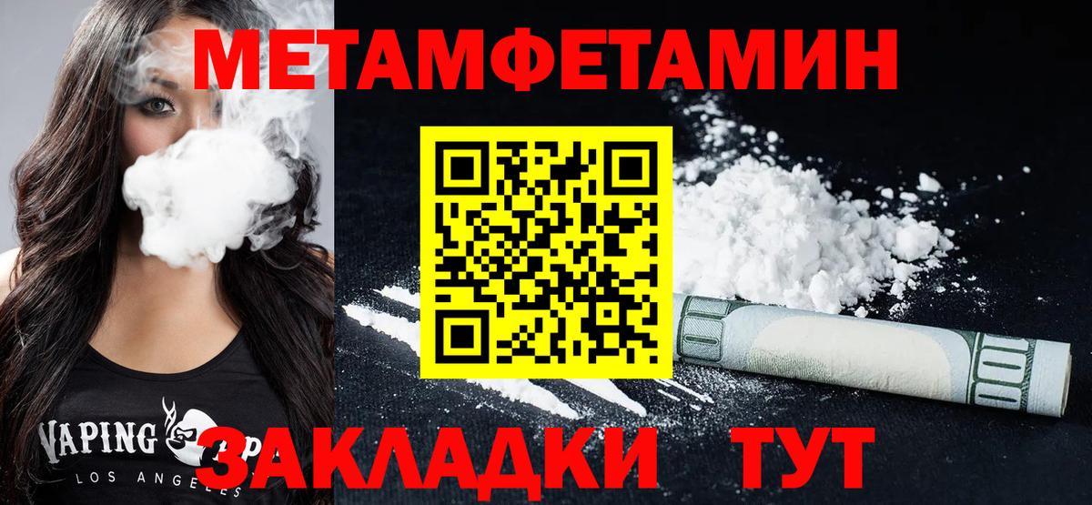 АМФЕТАМИН VHQ Белорецк