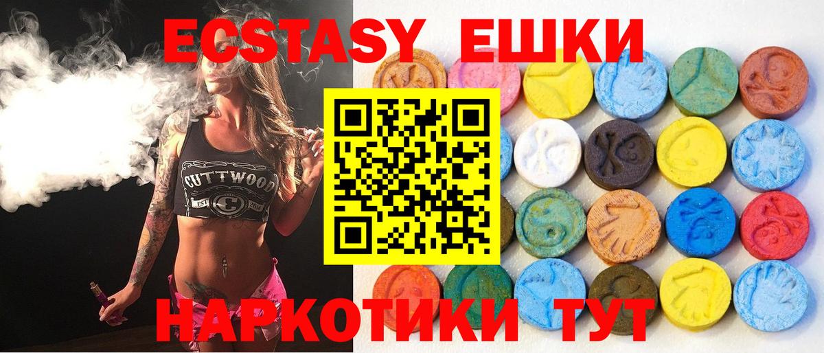 ЭКСТАЗИ бентли Белорецк