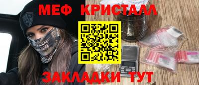 тгк Ставрополь