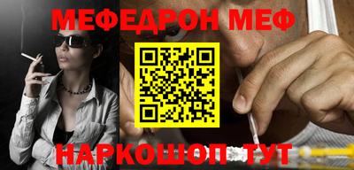 тгк Ставрополь