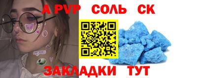 тгк Ставрополь