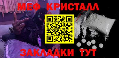 тгк Ставрополь