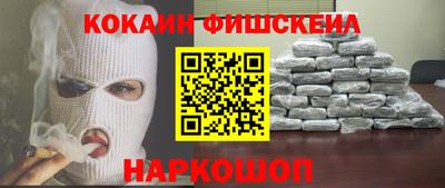 мдма Старая Купавна
