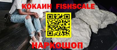 тгк Ставрополь