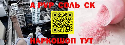 СК Среднеуральск
