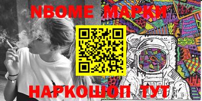 тгк Ставрополь