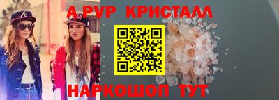 мдма Старая Купавна