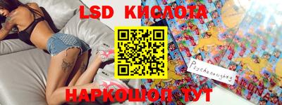 тгк Ставрополь