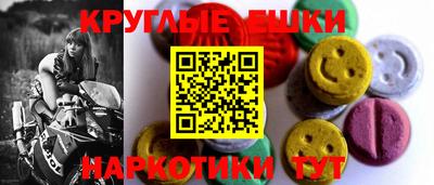 тгк Ставрополь