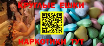 мдма Старая Купавна
