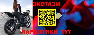 мдма Старая Купавна
