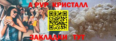 мдма Старая Купавна