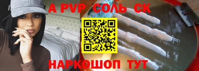 мдма Старая Купавна
