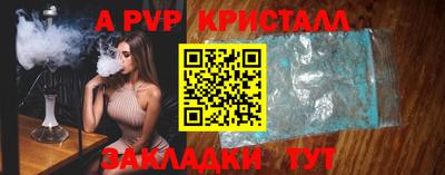 тгк Ставрополь