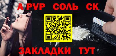 СК Среднеуральск