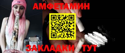тгк Ставрополь