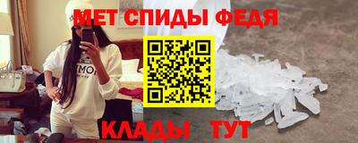 мдма Старая Купавна