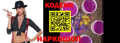 тгк Ставрополь