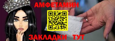 тгк Ставрополь
