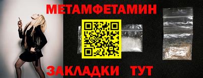 тгк Ставрополь