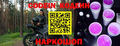 тгк Ставрополь
