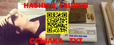 тгк Ставрополь