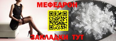 мдма Старая Купавна