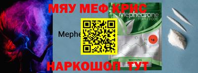 тгк Ставрополь