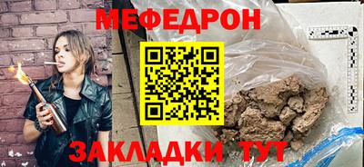 мдма Старая Купавна