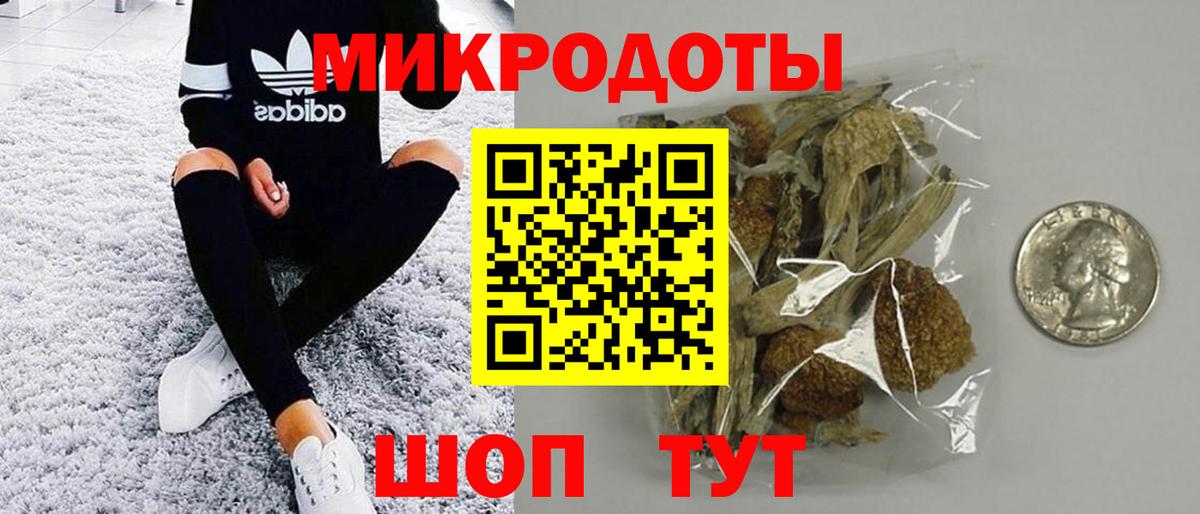 Галлюциногенные грибы MAGIC MUSHROOMS  Вход с VPN  Белорецк 